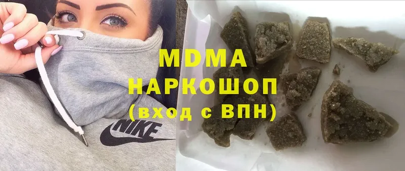 MDMA молли  Подольск 